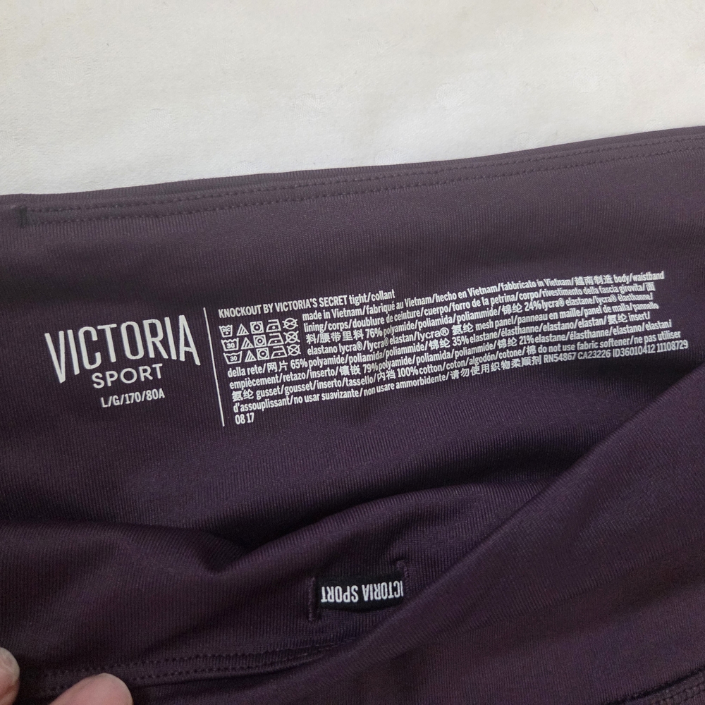 Victoria's Secret Sport Leggings - Purple